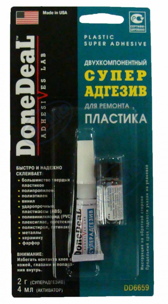 Клей для пластика 4мл (Done Deal) DD6659 2-х компонентный