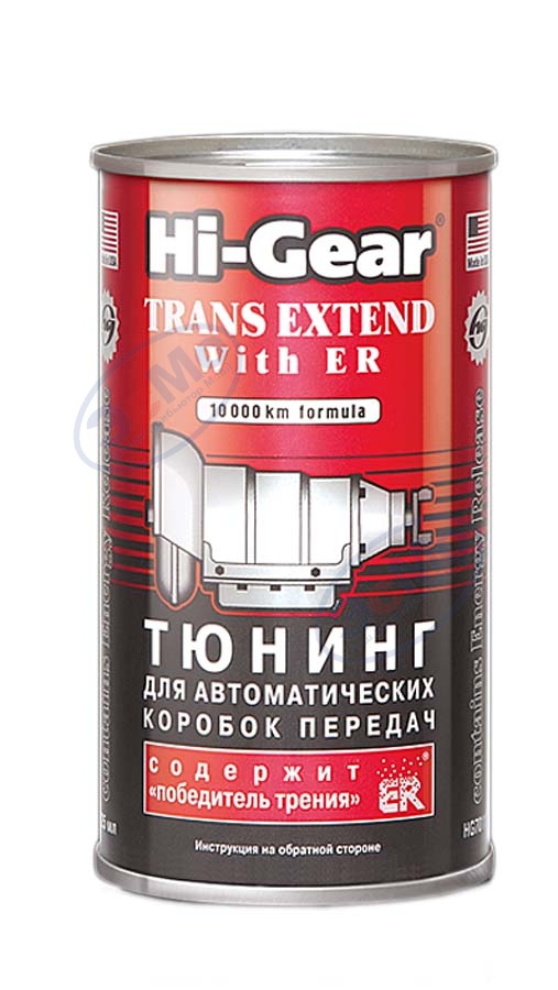 Тюнинг АКПП с ER 325 мл (Hi-Gear) 7011