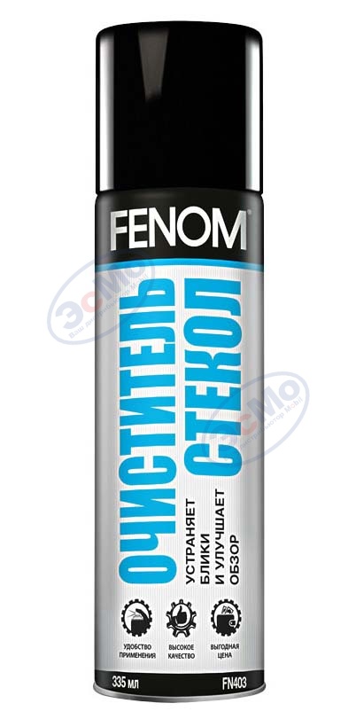 Очиститель стекол аэр 335 мл (FENOM) FN403