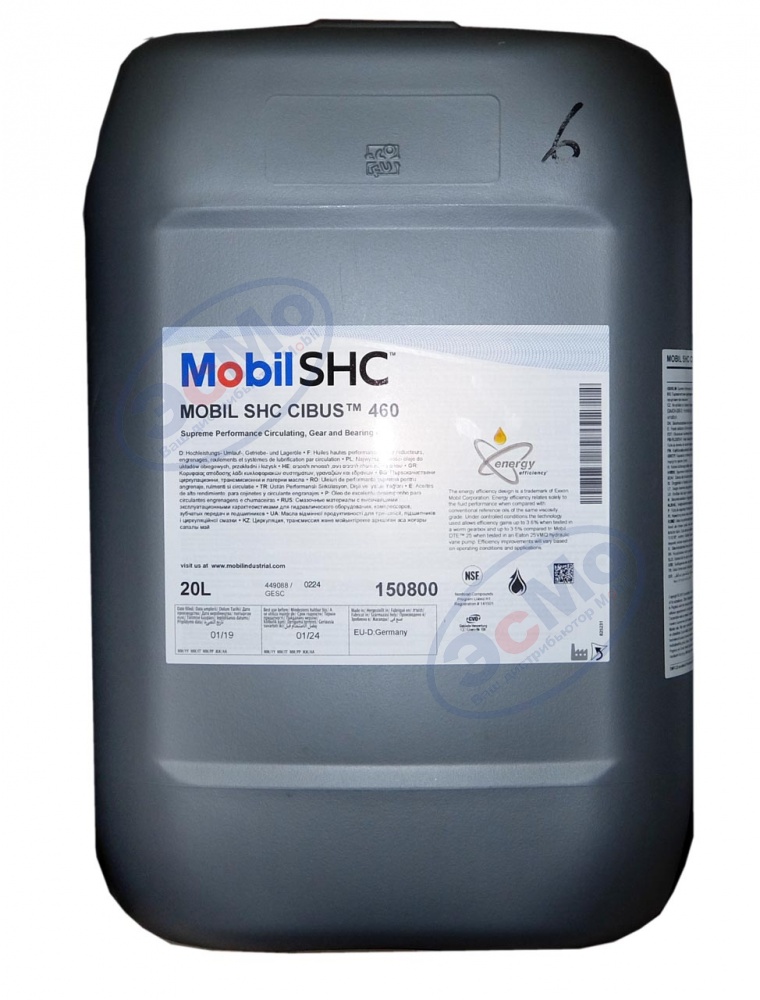 Масло для пищевой промышленности Mobil SHC Cibus 460  20 л