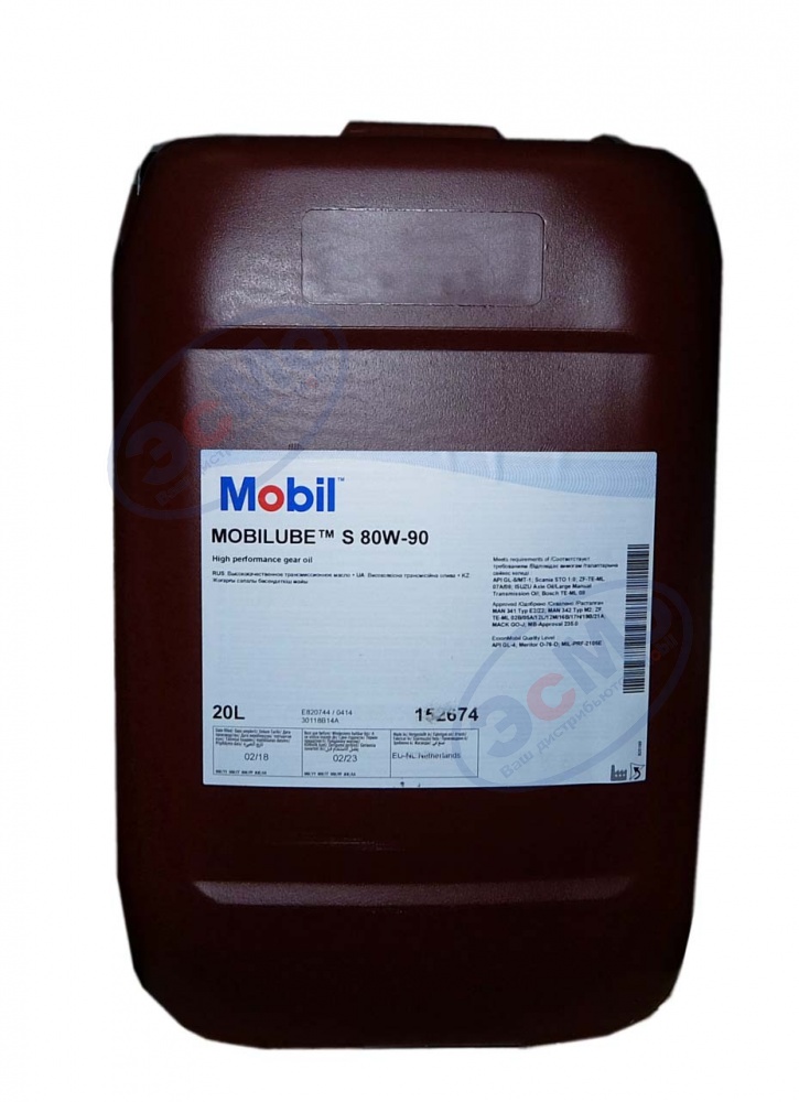 Трансмиссионное масло 80W90 GL-4/5 Mobilube S  20 л