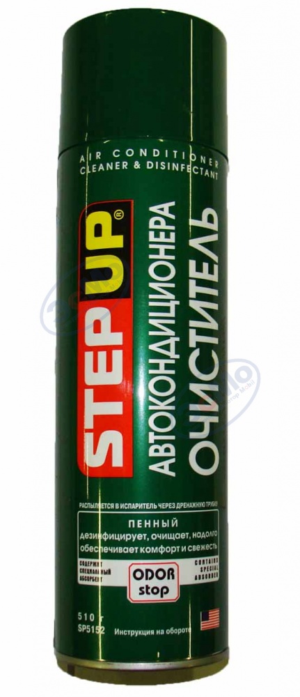 Очиститель автокондиционера аэр 510 гр (Step UP) пенный SP 5152