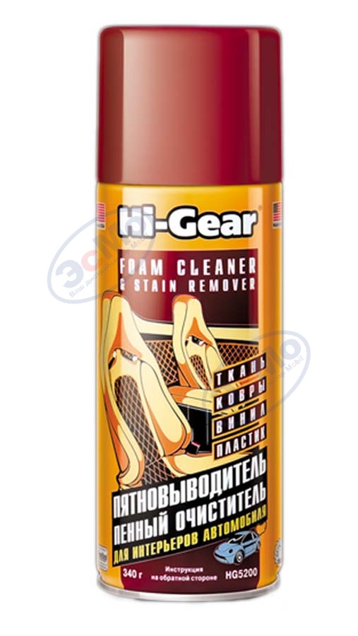 Очиститель обивки салона аэр пенный 340 гр (Hi-Gear) HG5200 пятновыводитель