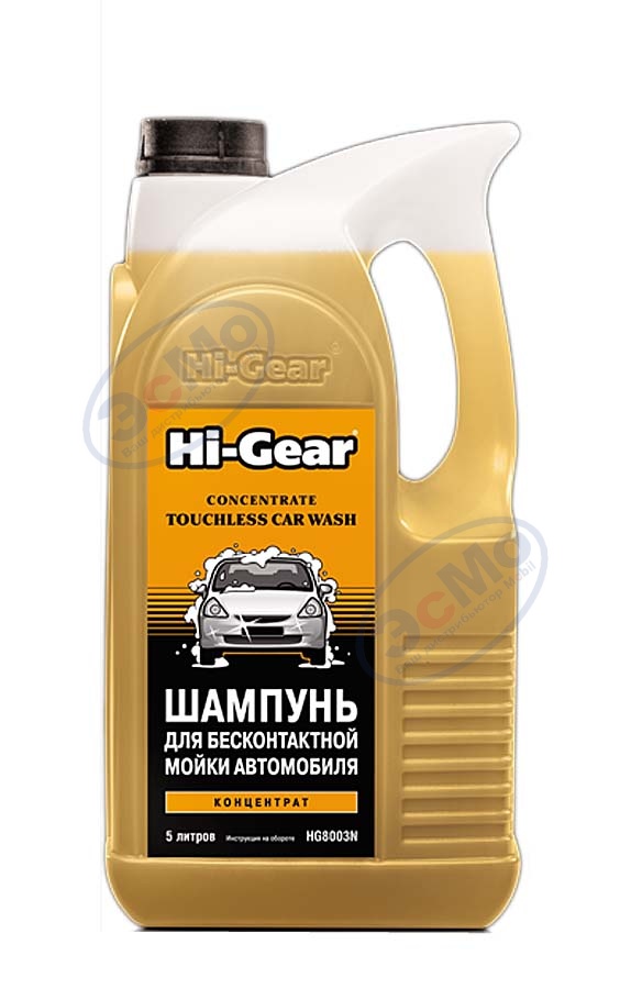 Автошампунь для бесконтак. мойки конц. 5,25 л  (Hi-Gear) HG8003 