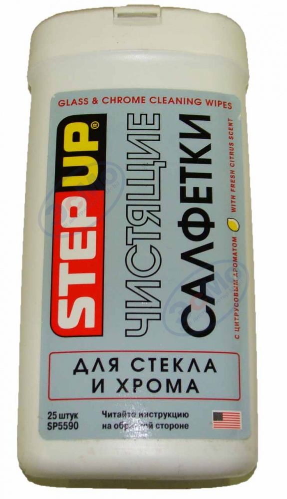 Салфетки для стекла и хрома 25 шт (Hi-Gear) SP 5590 
