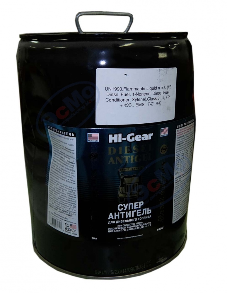 Антигель для диз/топлива 20 л (Hi-Gear) HG3431 (уценка) суперантигель