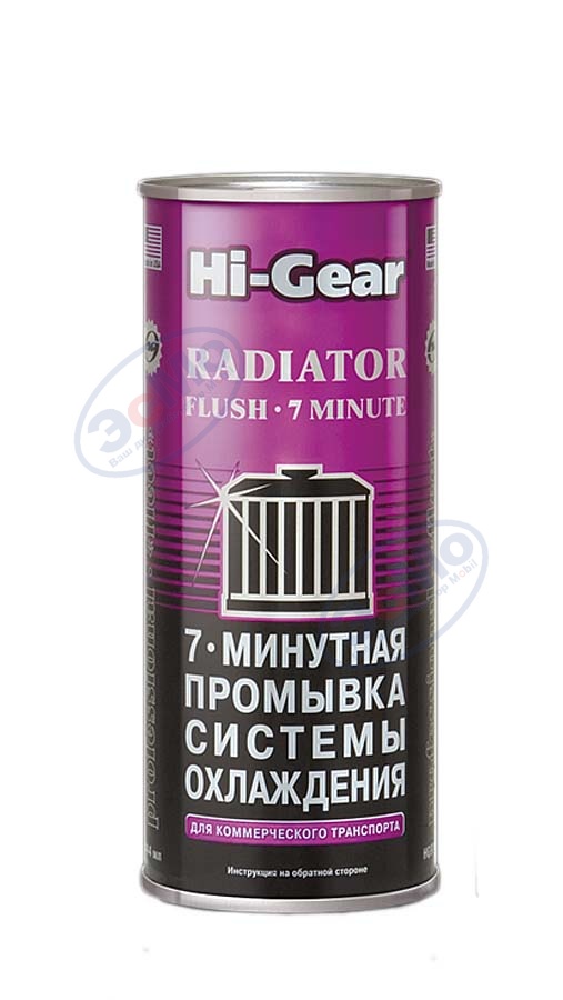 Промывка системы охлаждения 444 мл (Hi-Gear) HG9017