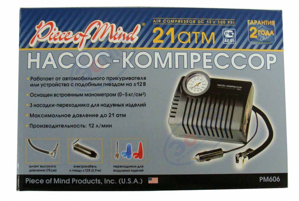 Компрессор PM 606 с манометром