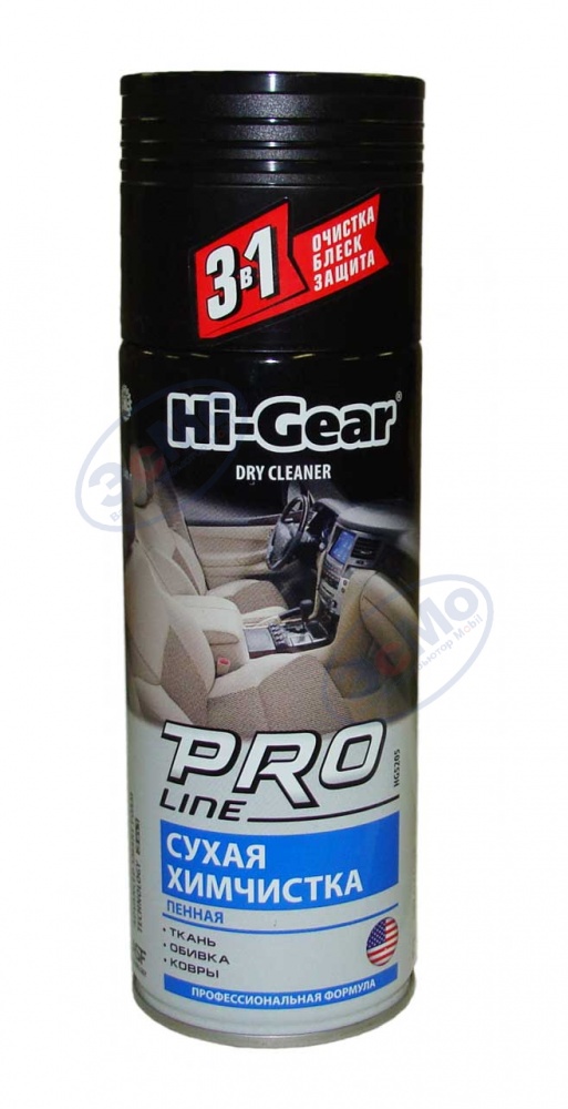 Сухая химчистка 340 гр (Hi-Gear) HG5205