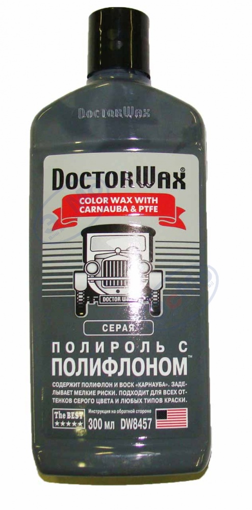 Полироль кузова цветная серый 300 мл (Doctor Wax) DW8457 с тефлоном