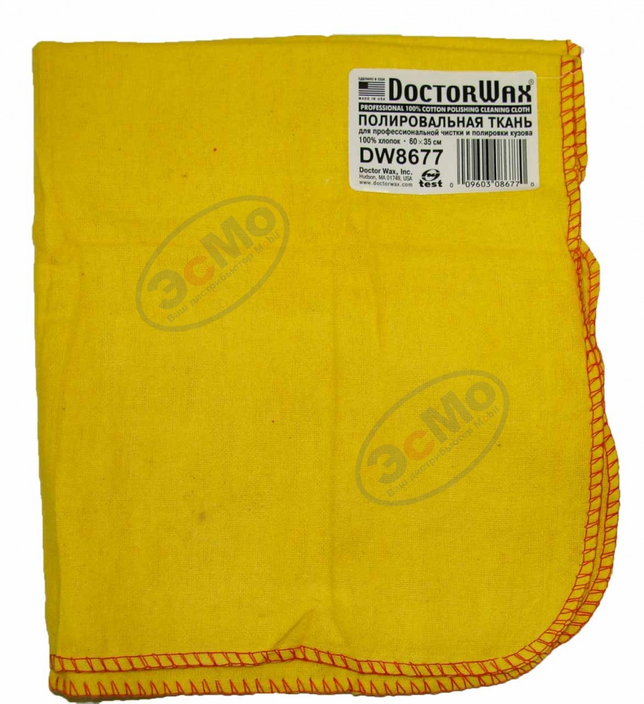 Ткань для полировки 60*35 см (Doctor Wax) DW8677