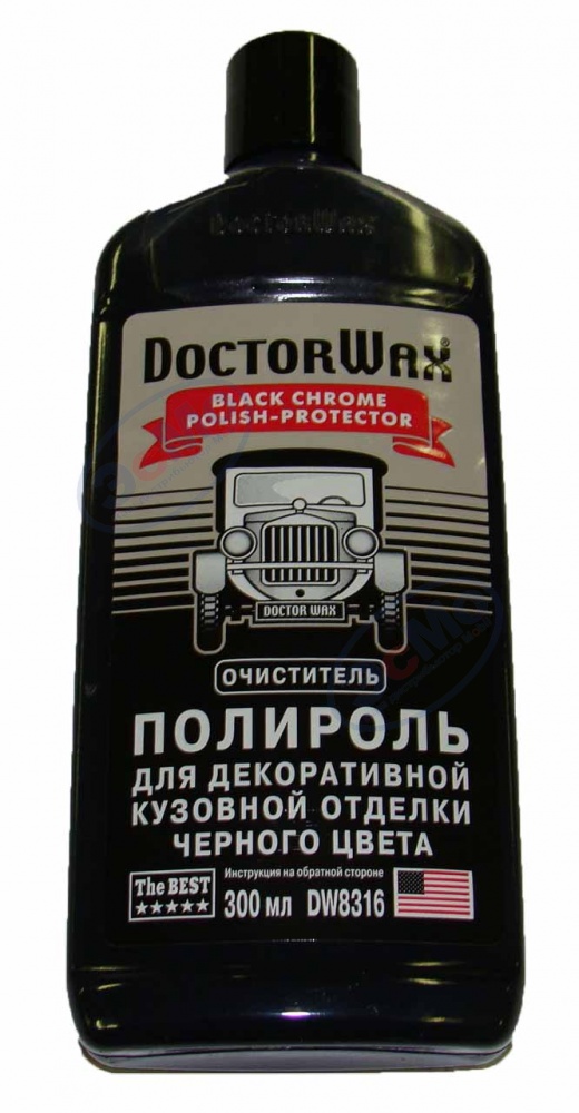 Купить Полироль Для Черного Автомобиля