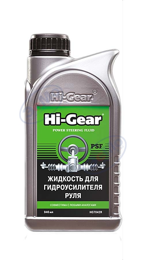Жидкость ГУР 946 мл (Hi-Gear) HG7042 бесцветная
