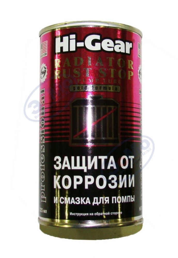 Hi-Gear 9005 антикор радиатора   325 мл