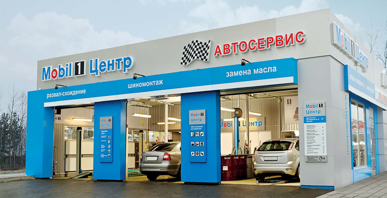 Замена и продажа моторного масла Мобил 1, Mobil, Ultra